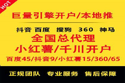 体育行业SEM优化师如何运用SEM技巧提升品牌影响力